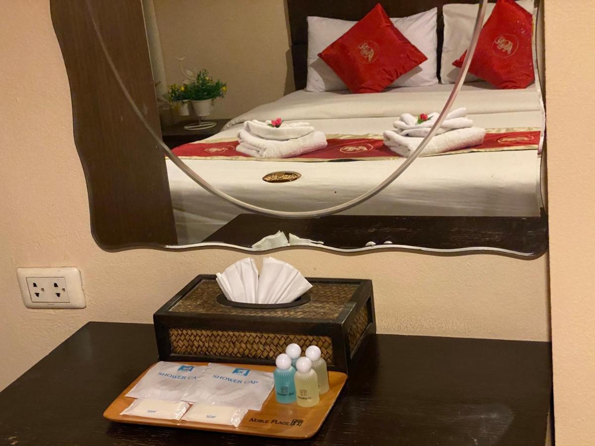 清迈名门酒店 3*