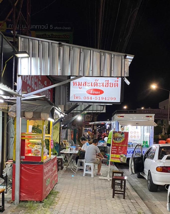 清迈名门酒店 清邁