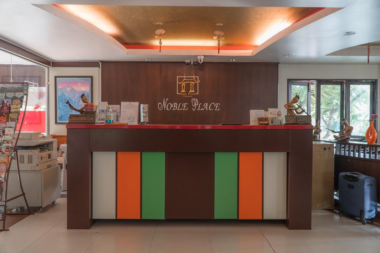 清迈名门酒店 酒店 3*